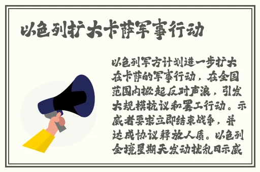 美女英语老师想要我的大宝贝